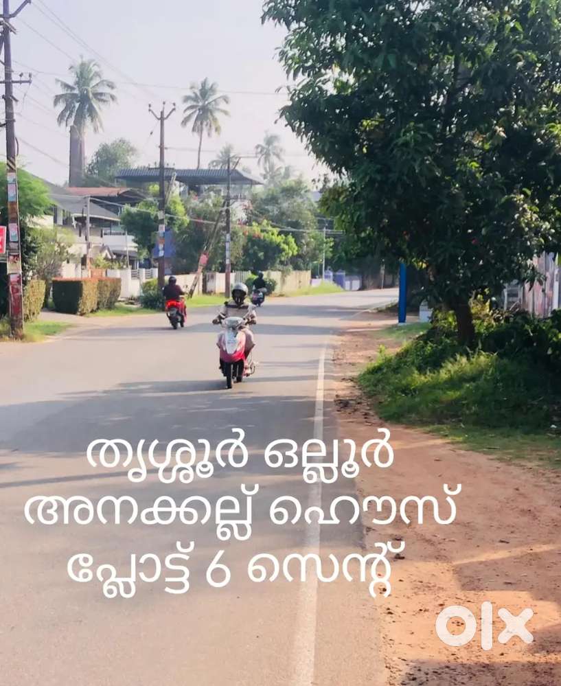Thrissur olloor anakkallu bus road near taar road frentage