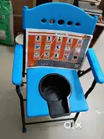 Unused New Kossto Folding Commode/Bedside Commode Chair – Mobility Aid