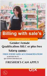 BILLING VACANCY SUPPER MARKETING