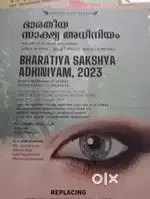 Law books new books