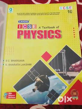 Icse books available of class 10th..