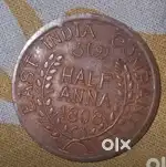 1808 old coin half anna