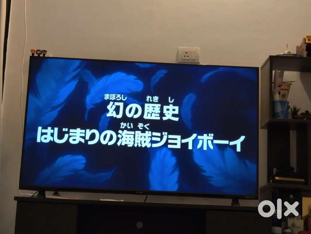 QHD 55 Inch TV(CROMA)