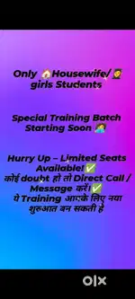 Work from home for female & student