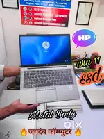 HP 830 G5 -8 GB RAM / 256 GB SSD @Support 32 GB RAM & 1 TB SSD