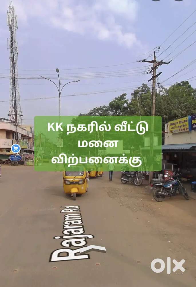 KK நகரில்!! வீட்டு மனை விற்பனைக்கு உள்ளது
