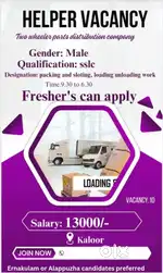 HELPER VACANCYY