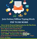 Intersted Typing Job Available
