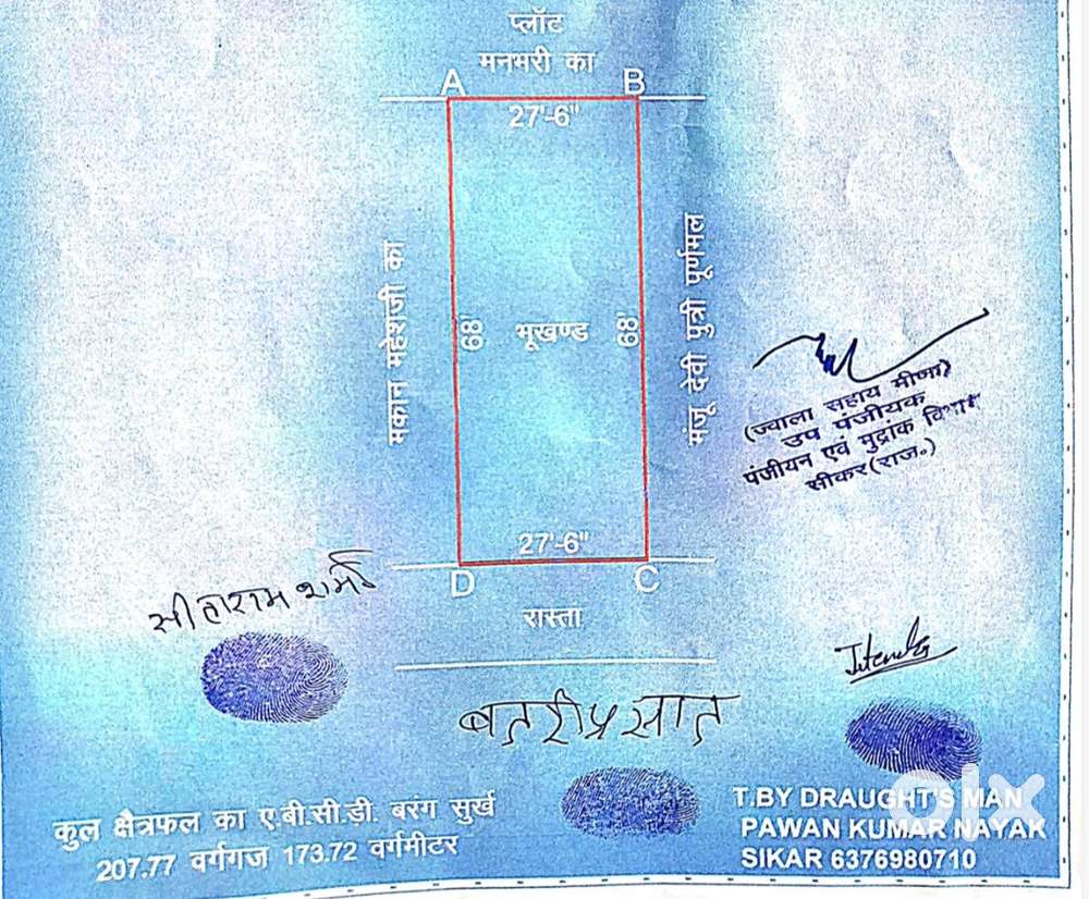 Katrathal godam se 100 mtr duri pr plot