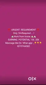 Work from home