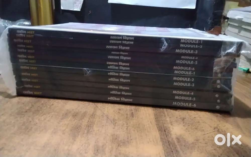 Dropper Yakeen Neet Hindi module by physics wallah