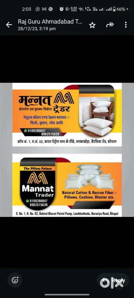 Pillow manufacturing