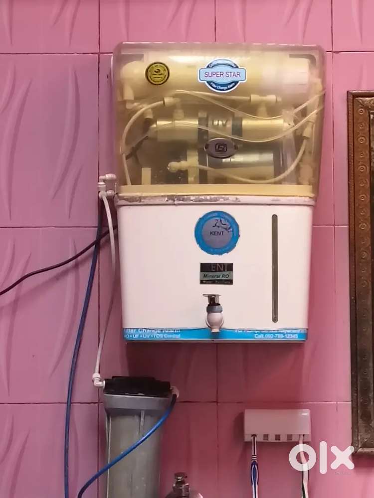 Old water filter
