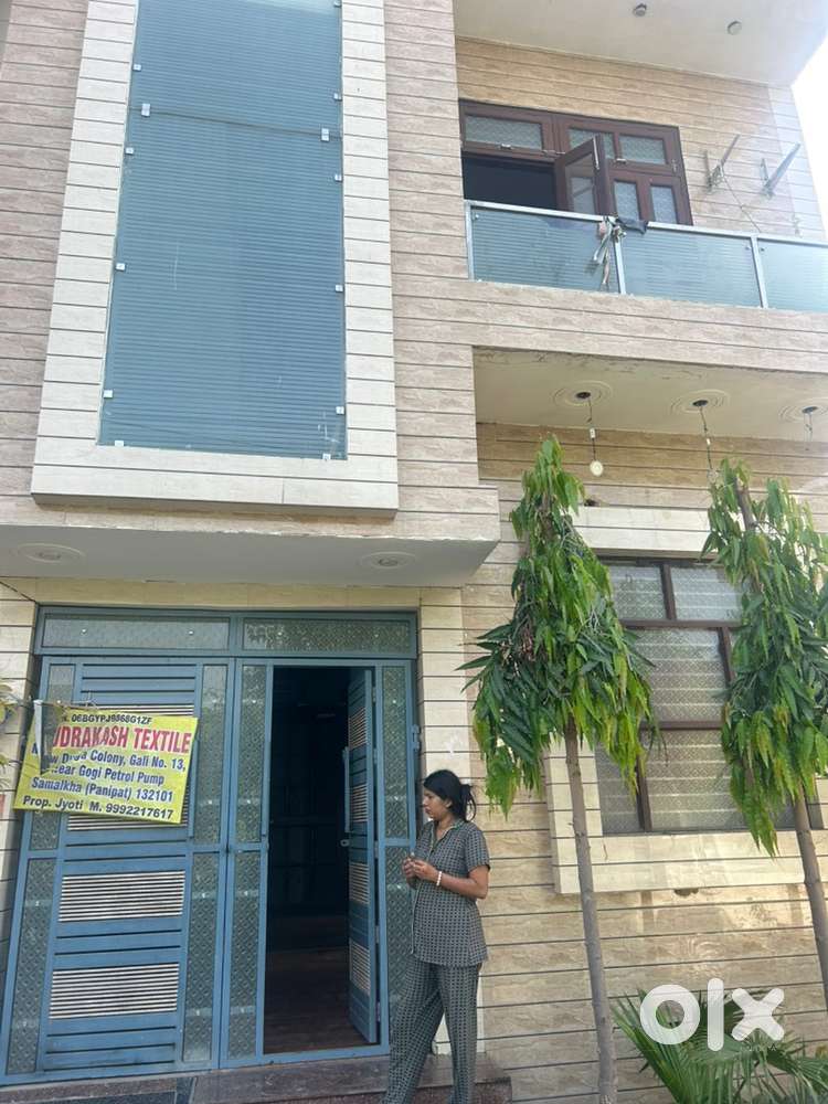 Individual House