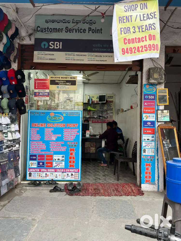 Shop for Rent