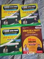 SSC Books on sale