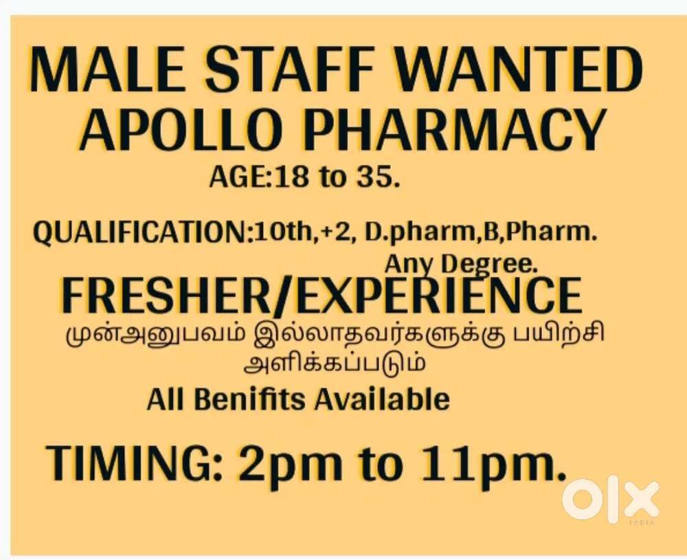 MALE STAFF WANTED