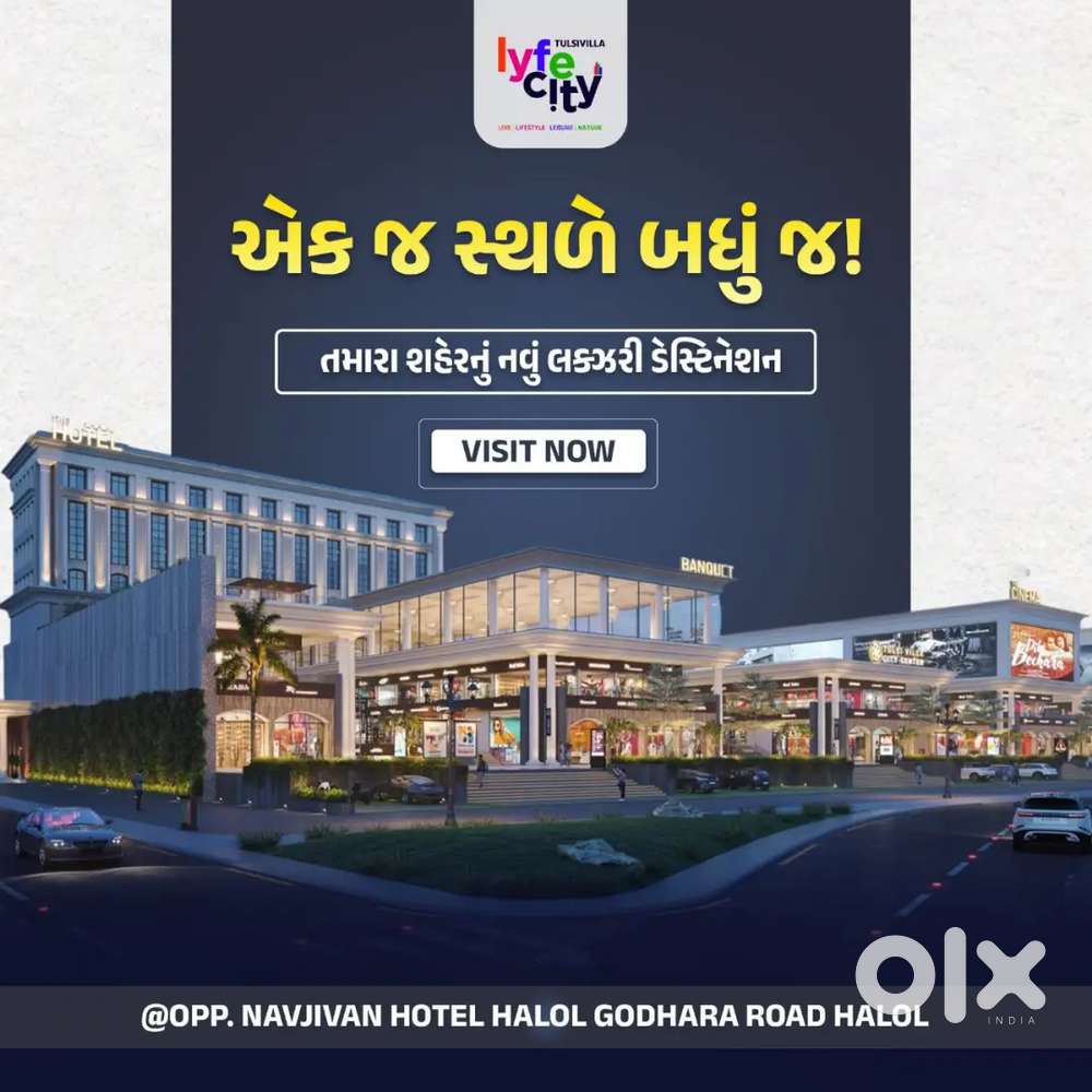 Tulsi villa life city,halol, panchmahal 2 bhk,3bhk home, plots & Shop,