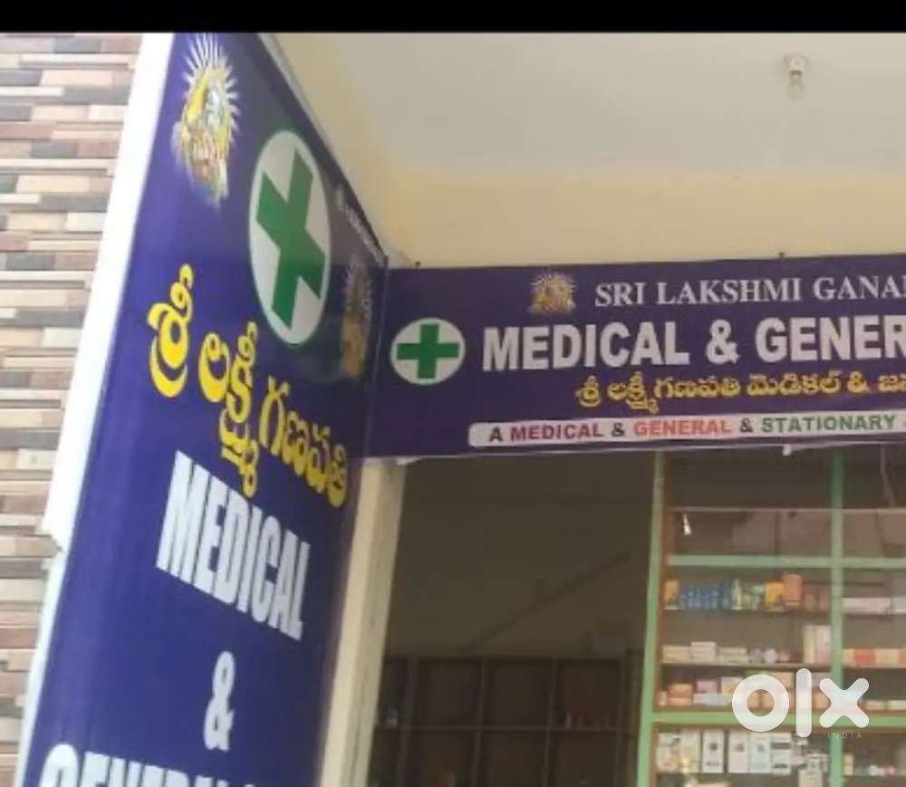Job in medical shop.