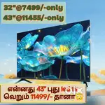 43 inch UHD imported smart Android led tv @11443
