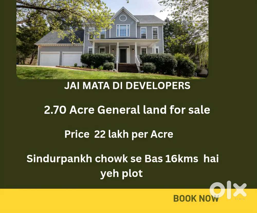 2.70 Acre General land for sale