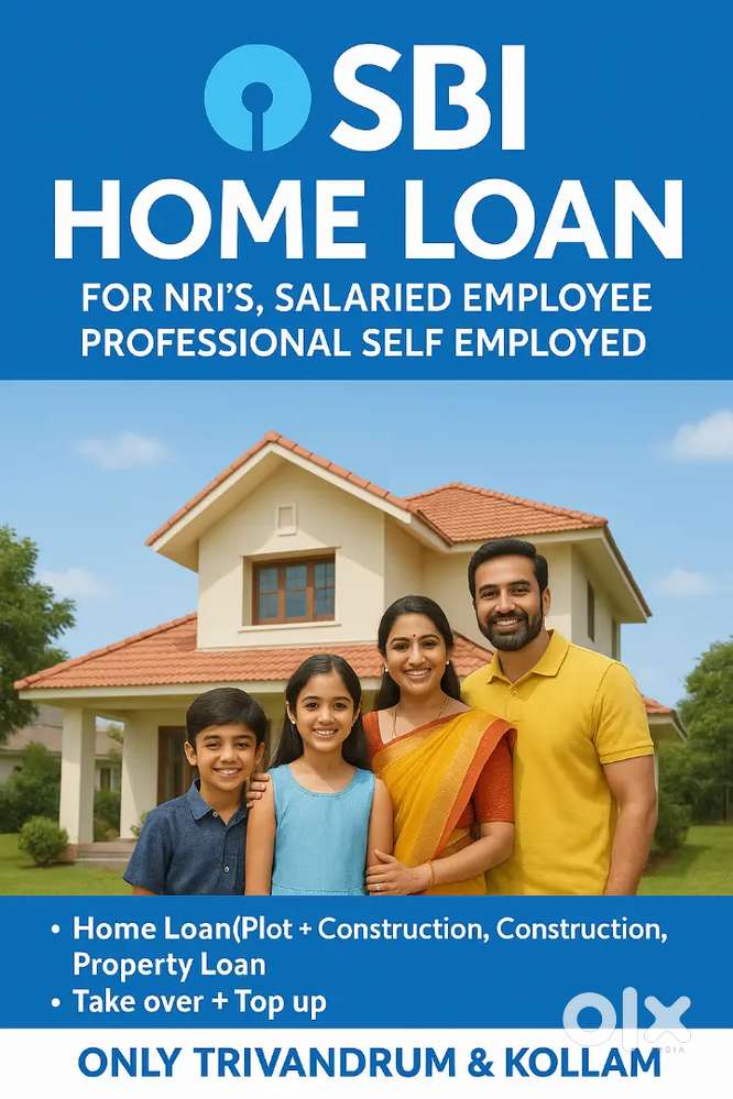 SBI HOME LOAN