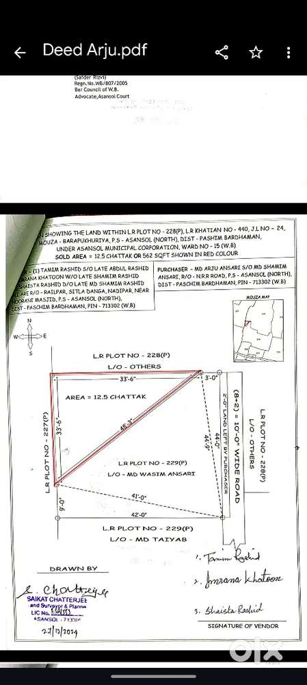 12 Foot Road Top Line Plotting Land plot Number 228 and 229 Part
