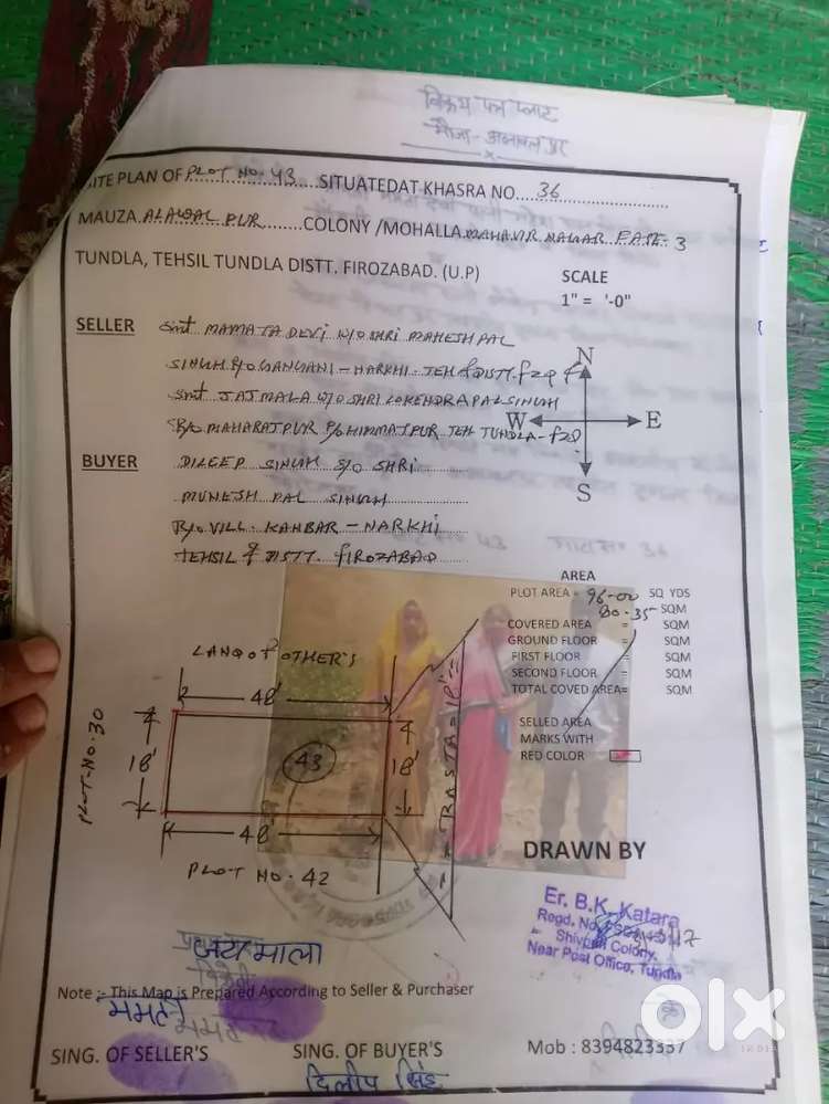 I am sift in rajasthan so sell my plot