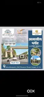 Santi kunj old dhamtari road