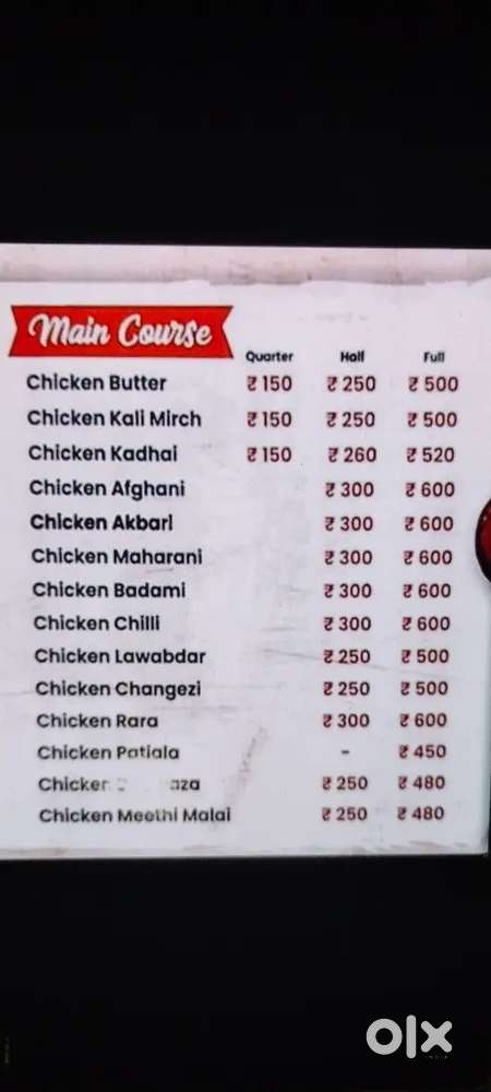 Kali mirch or butter chicken kai kariger mi jarurat hai