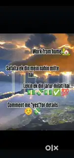 Work from home