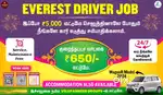 Uber Driver Job - Everest Fleet Driver Job - Rapido Ola Driver Job