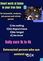 Remote work available