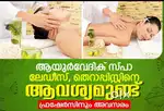 Part-time/ full-time jobs for female spa therapist