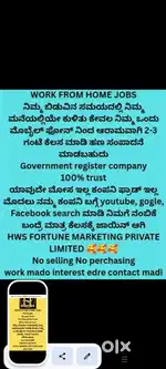 Hws fortune pvt ltd