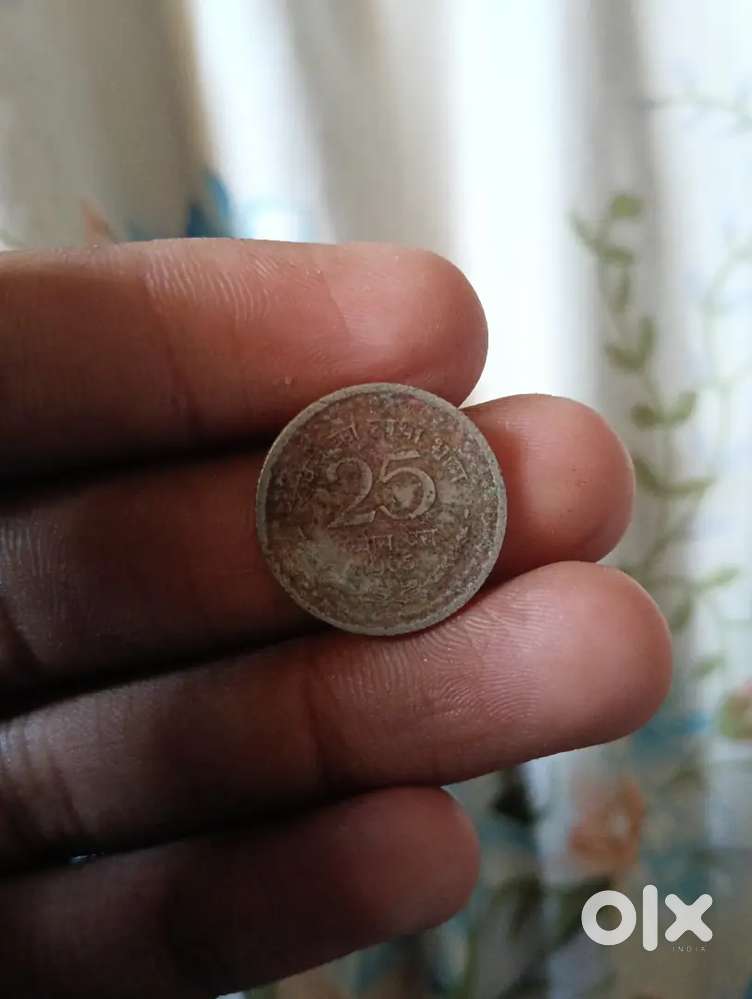 Old paise 25