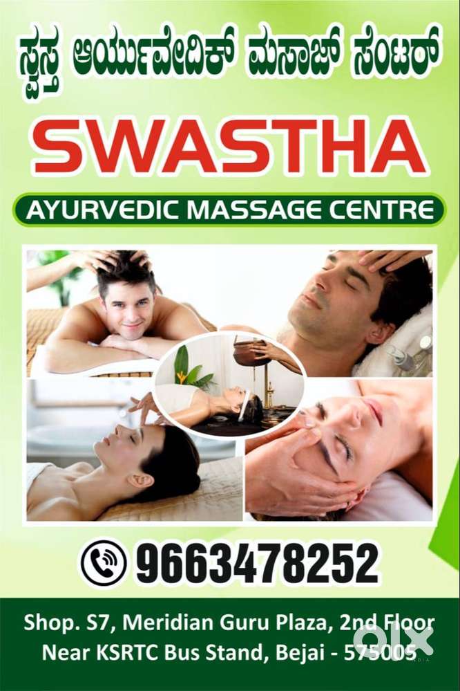 male massage therapist