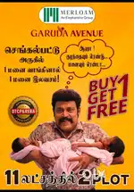 Benefit of buy one get one offer