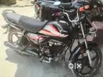 अर्जेंट सेल