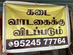 Shop For Rent First floor East &North facing,2 shutter