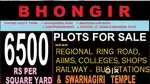 BHONGIR  PLOTS FOR SALE NEAR SUVARNAGIRI TEMPLE, AIIMS & RRR