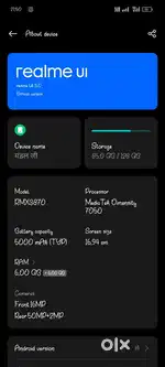 Realme p1 5g ram 6+6 gb and memari 128 gb