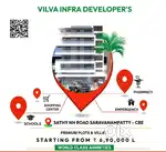 Left upto Few plots Available - KGISL IT PARK Near