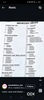 मुझे hospital में जॉब चाहिए