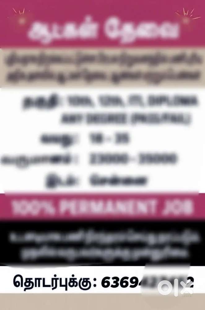 PERMANENT JOB AVAILABLE