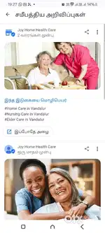 Job-  Nurse's & Patient attenders -Male&Females need for Home care Job