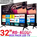 TODAY OFFER 32 INCH SMART ANDROID LED TV RS - 6500/- ONLY SEAL PACK