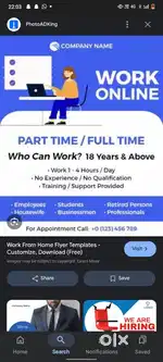 Work stock management work