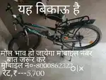 यह एक साइकिल है जो 20-25दिन चलाई हुई है