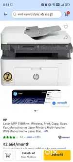 Hp laser mfp 1188fnw